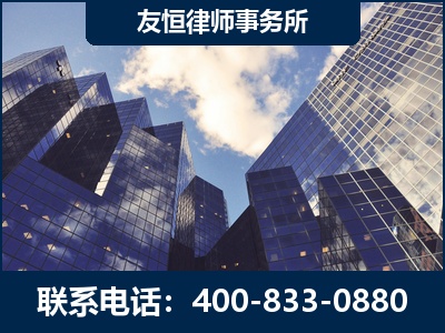 西昌-继承律师