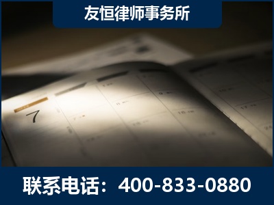 西昌-虚开增值税发票律师