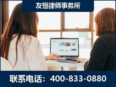 西昌-职务犯罪律师