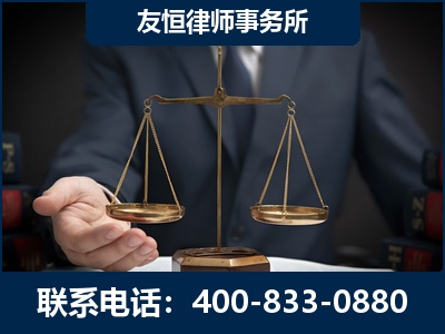 西昌-虚开增值税发票律师----郑祥律师